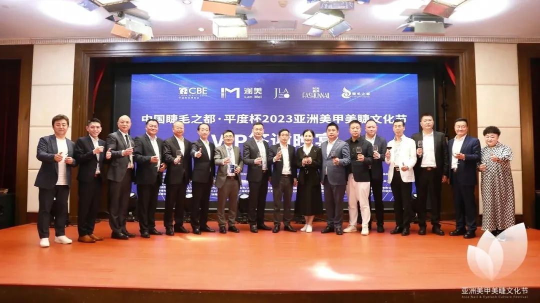 中国美容博览会