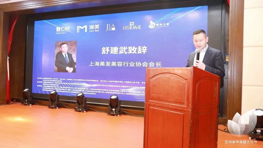 中国美容博览会