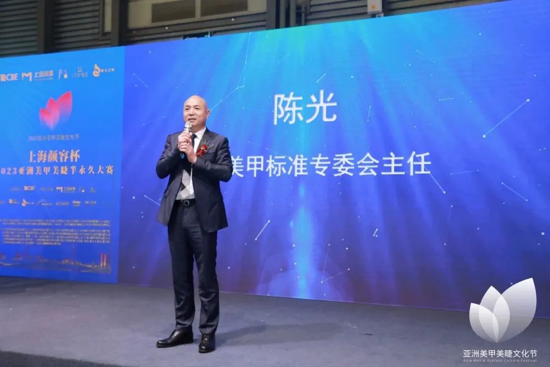 中国美容博览会