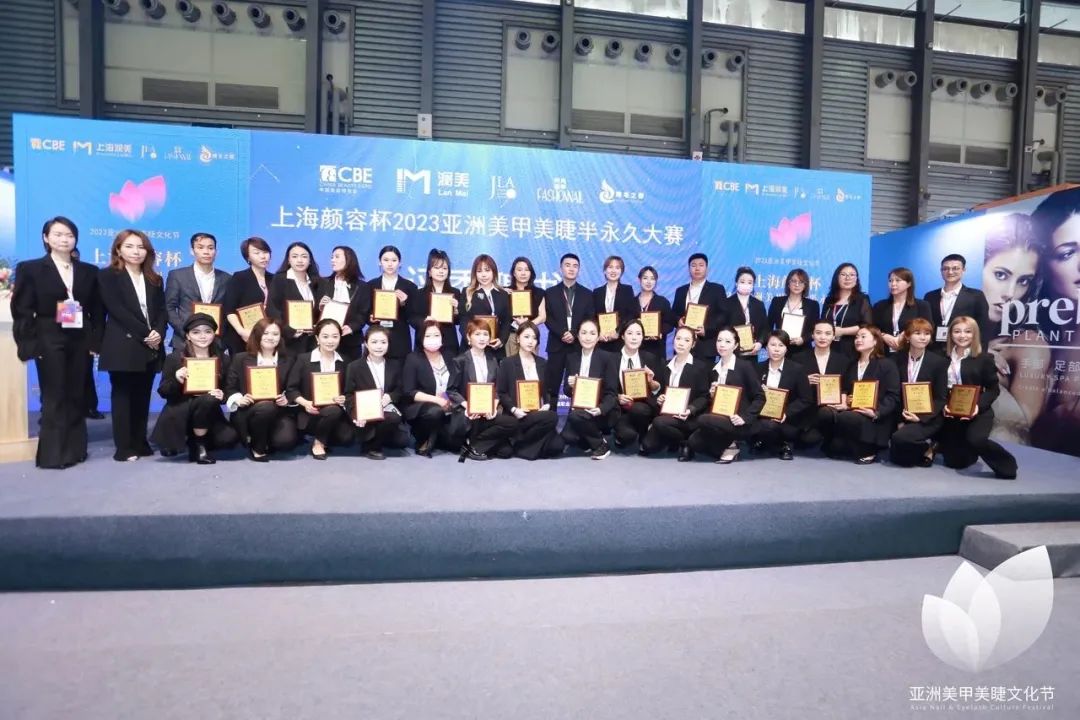 中国美容博览会