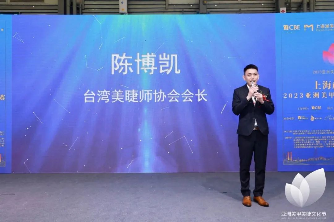 中国美容博览会