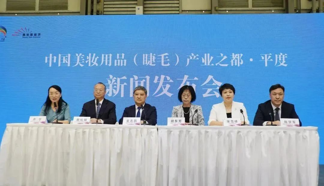 中国美容博览会
