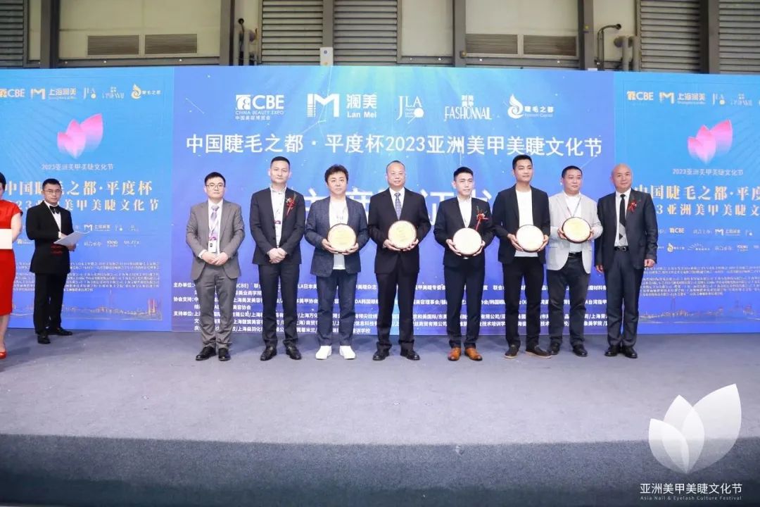 中国美容博览会