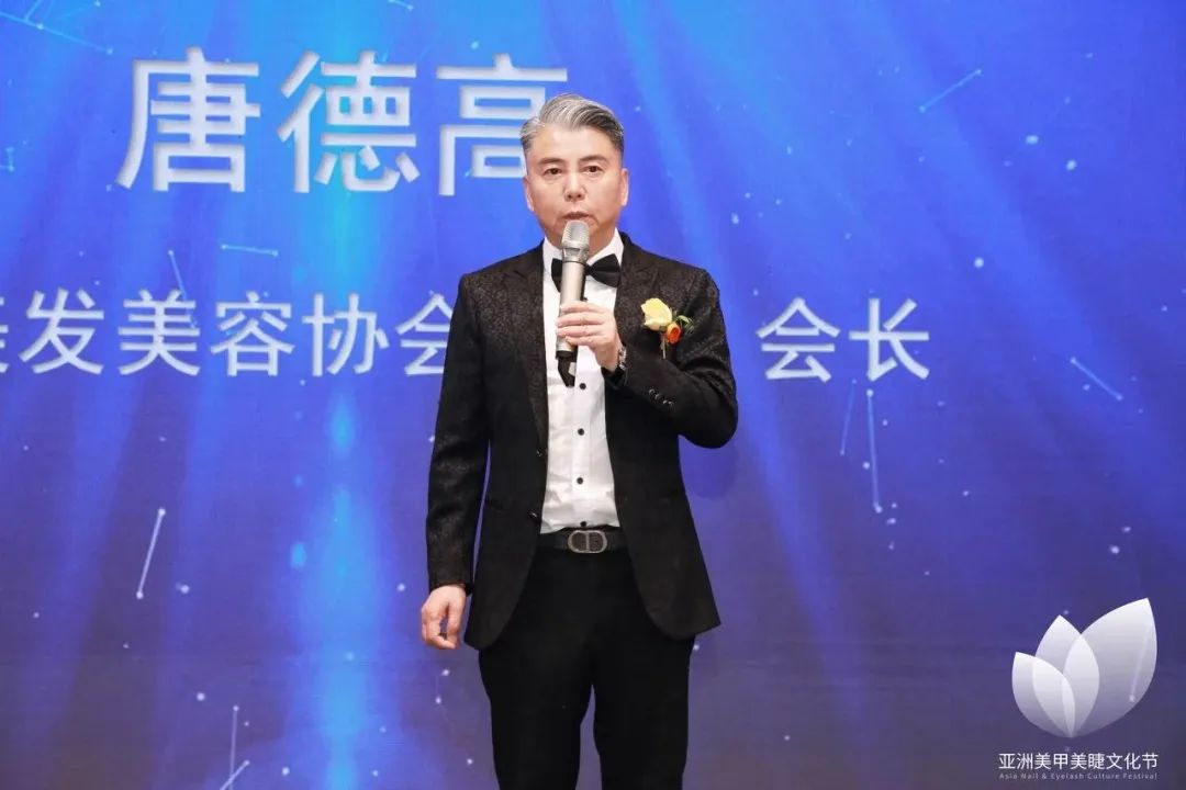 中国美容博览会