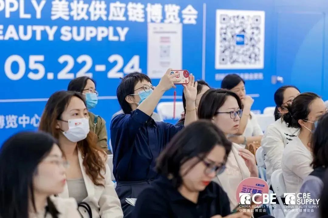 中国美容博览会
