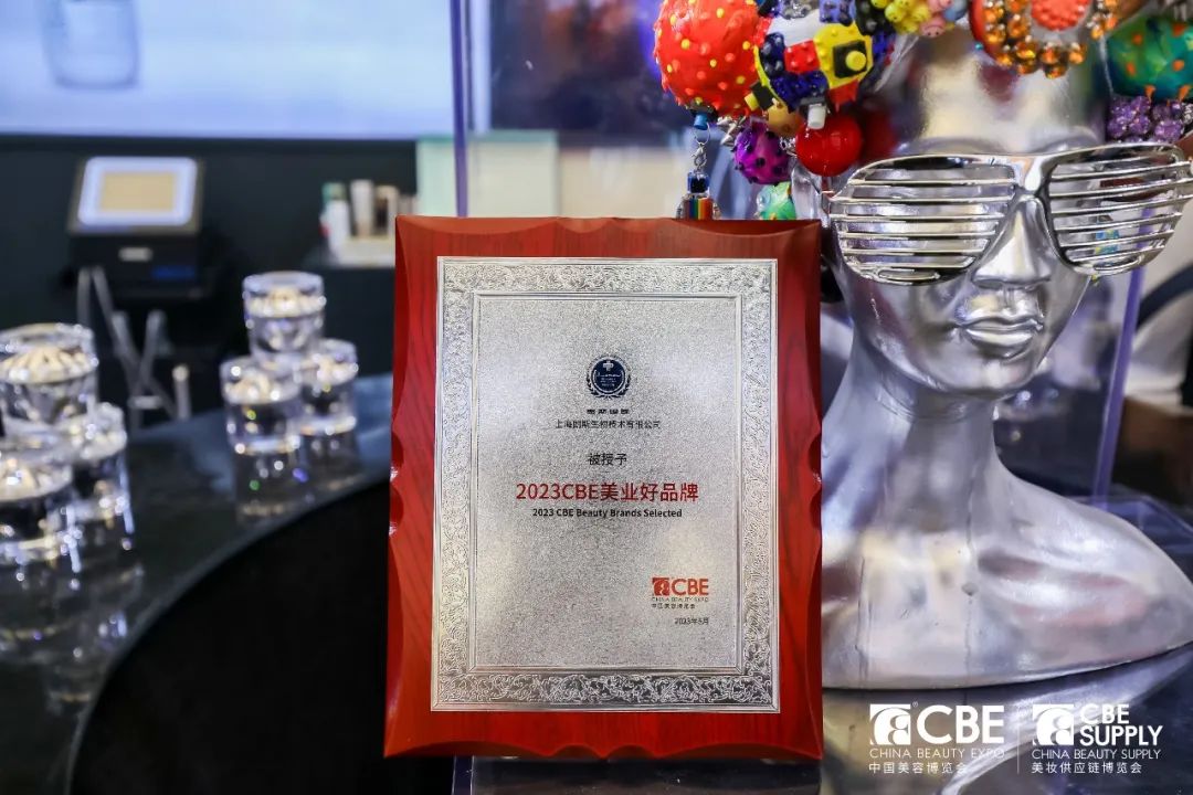 中国美容博览会 中国美容博览会