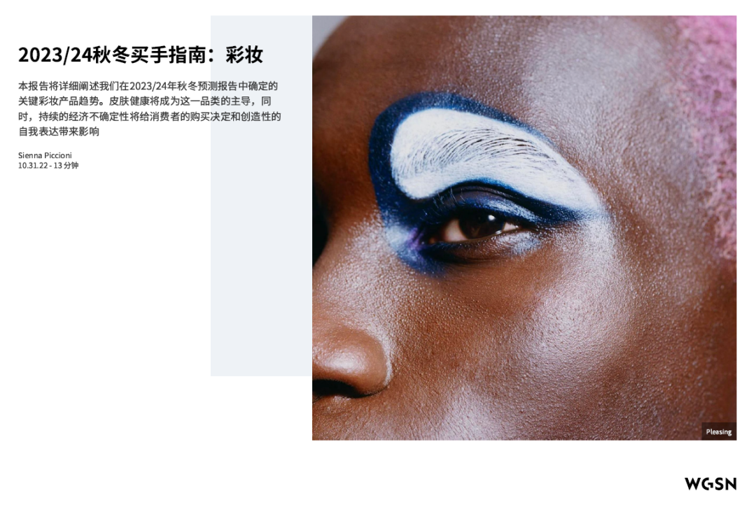 中国美容博览会 中国美容博览会