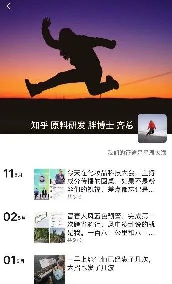 中国美容博览会