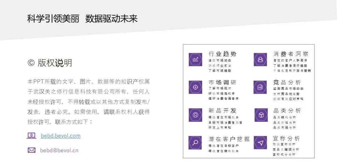 中国美容博览会 中国美容博览会