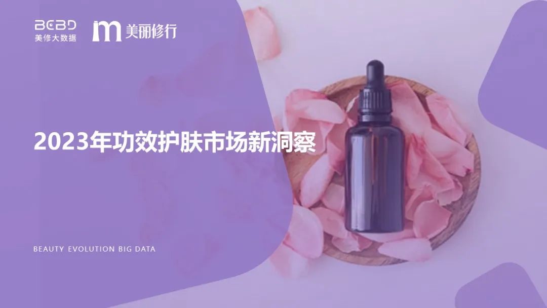 中国美容博览会 中国美容博览会