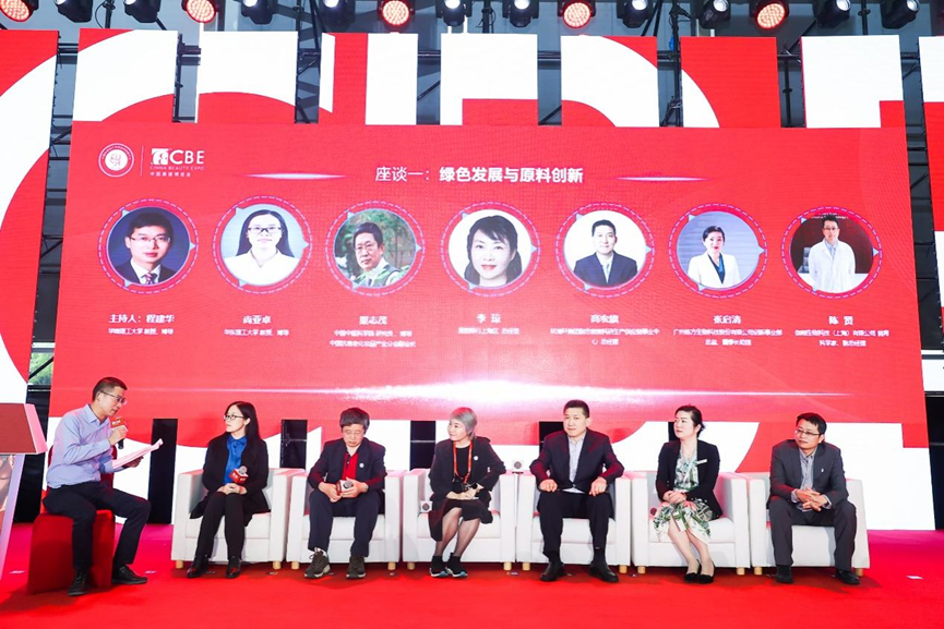 中国美容博览会 中国美容博览会