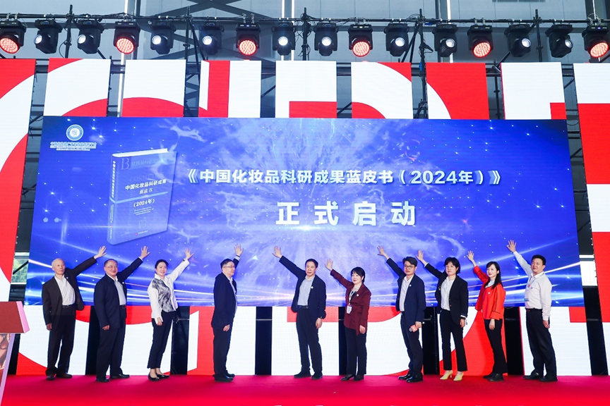 中国美容博览会 中国美容博览会