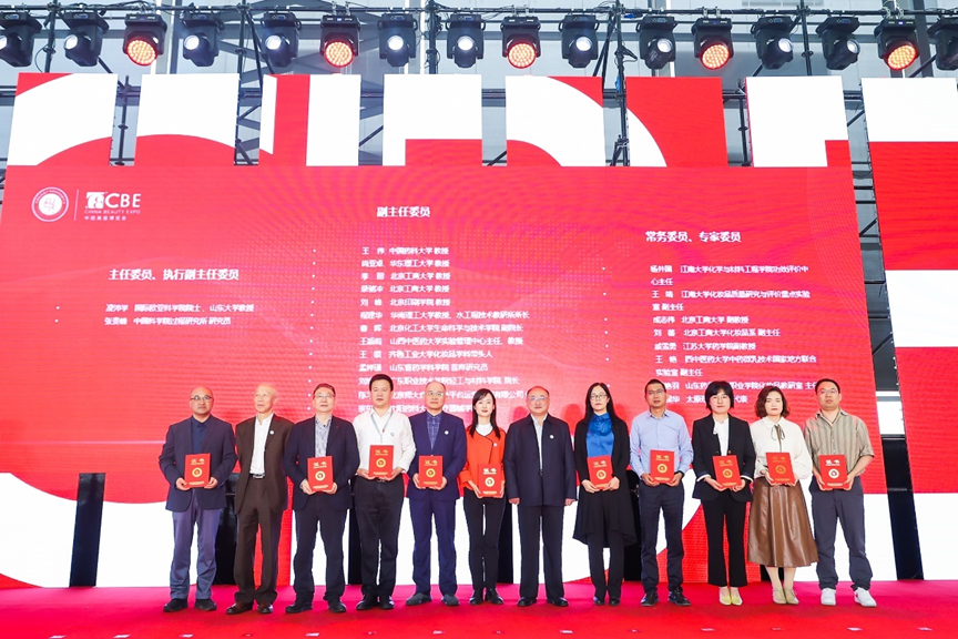 中国美容博览会 中国美容博览会