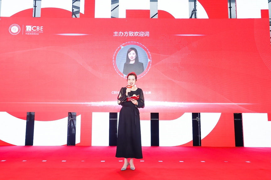 中国美容博览会 中国美容博览会