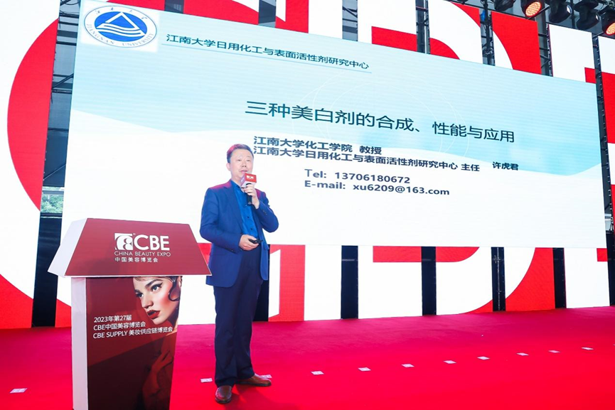 中国美容博览会 中国美容博览会