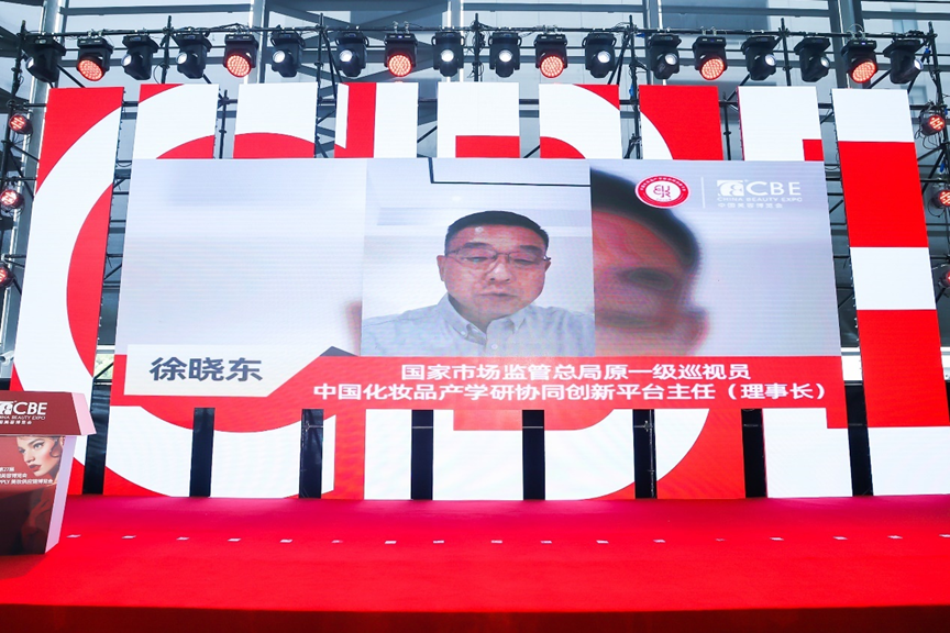 中国美容博览会 中国美容博览会