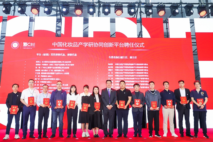 中国美容博览会 中国美容博览会