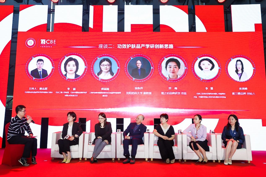 中国美容博览会 中国美容博览会