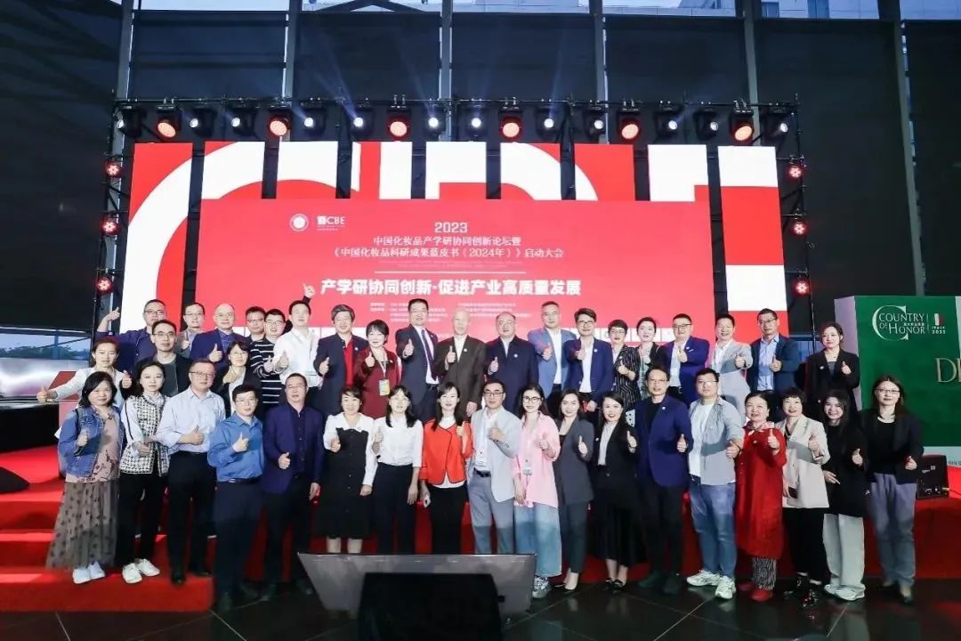 中国美容博览会 中国美容博览会