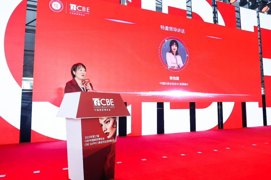 中国美容博览会 中国美容博览会