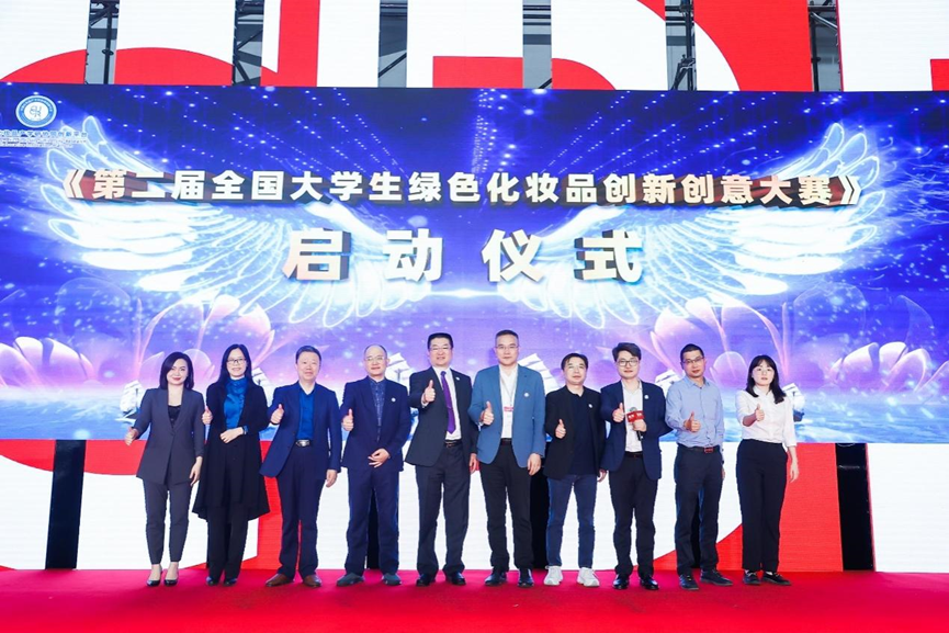 中国美容博览会 中国美容博览会