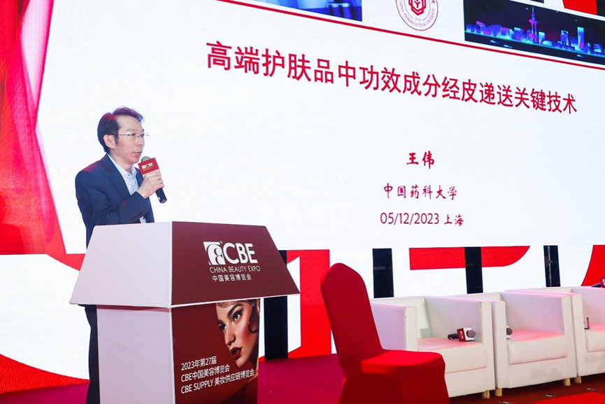 中国美容博览会 中国美容博览会