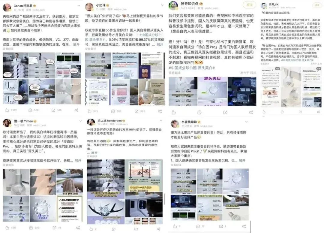 中国美容博览会 中国美容博览会