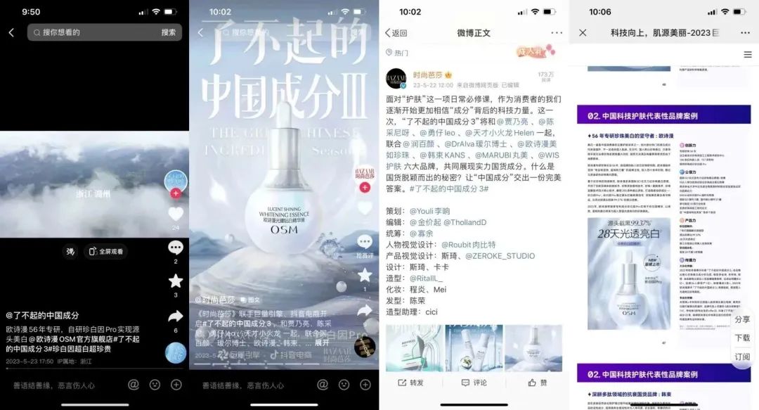 中国美容博览会 中国美容博览会