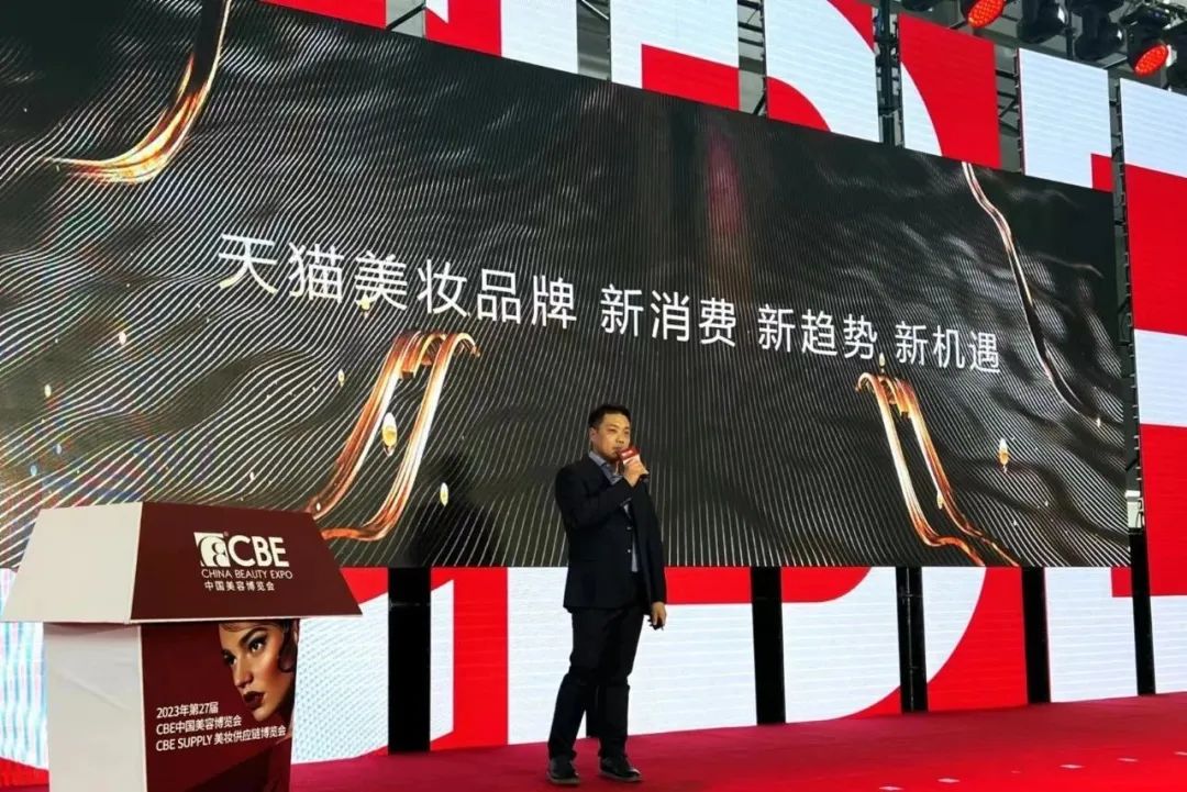 中国美容博览会 中国美容博览会