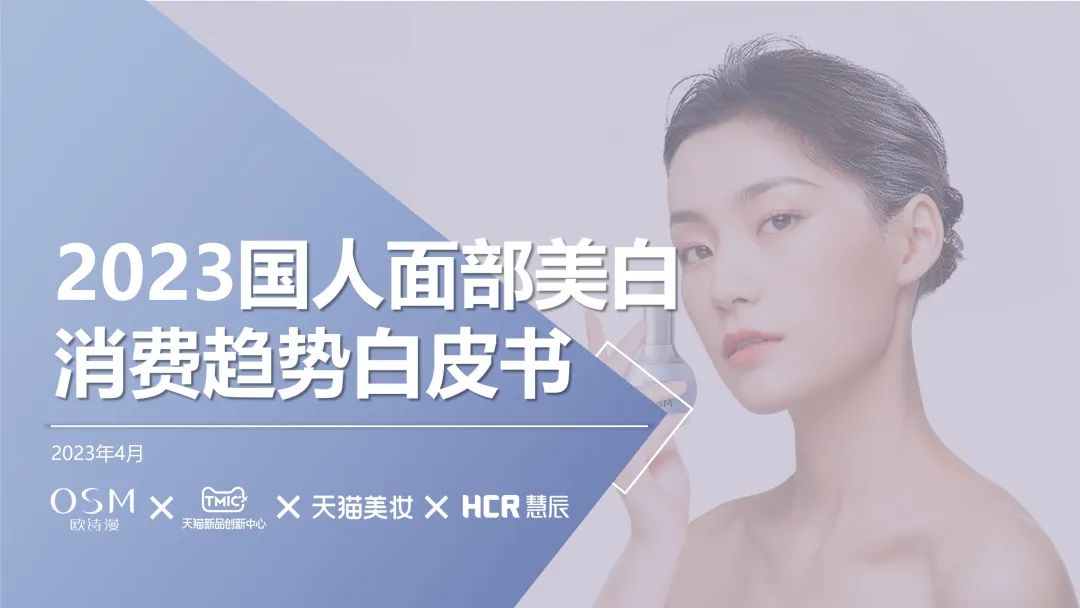 中国美容博览会 中国美容博览会
