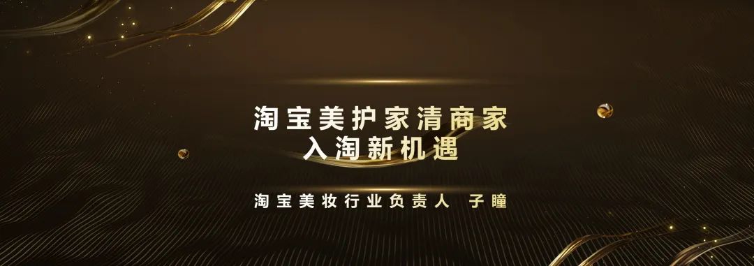 中国美容博览会 中国美容博览会
