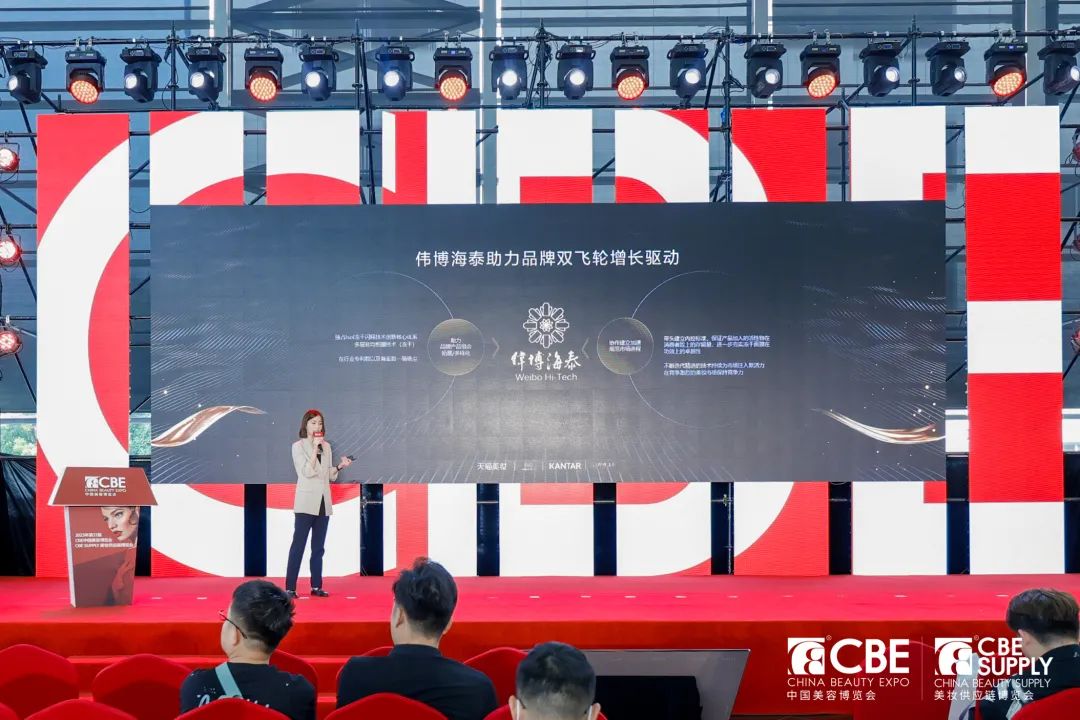 中国美容博览会 中国美容博览会