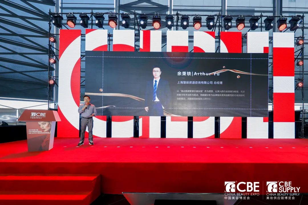 中国美容博览会 中国美容博览会