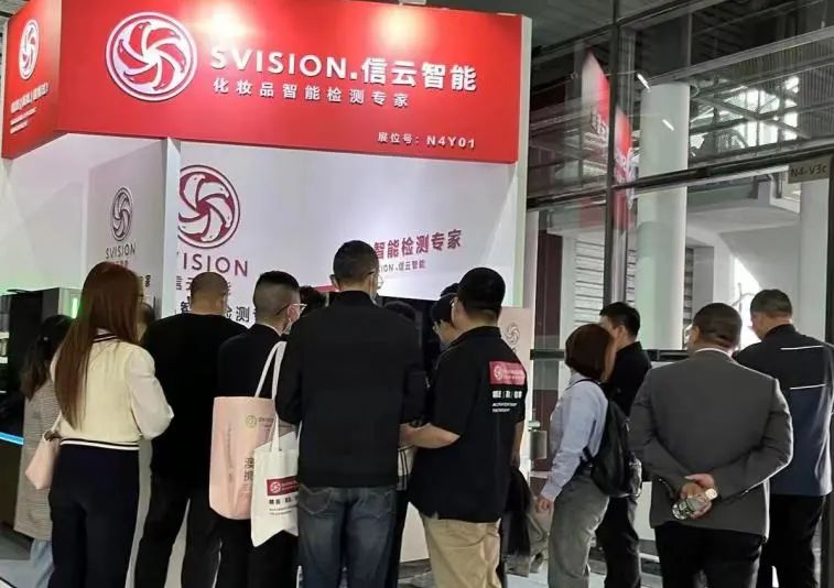 中国美容博览会 中国美容博览会