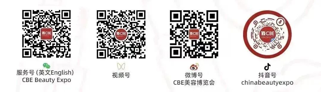 中国美容博览会 中国美容博览会