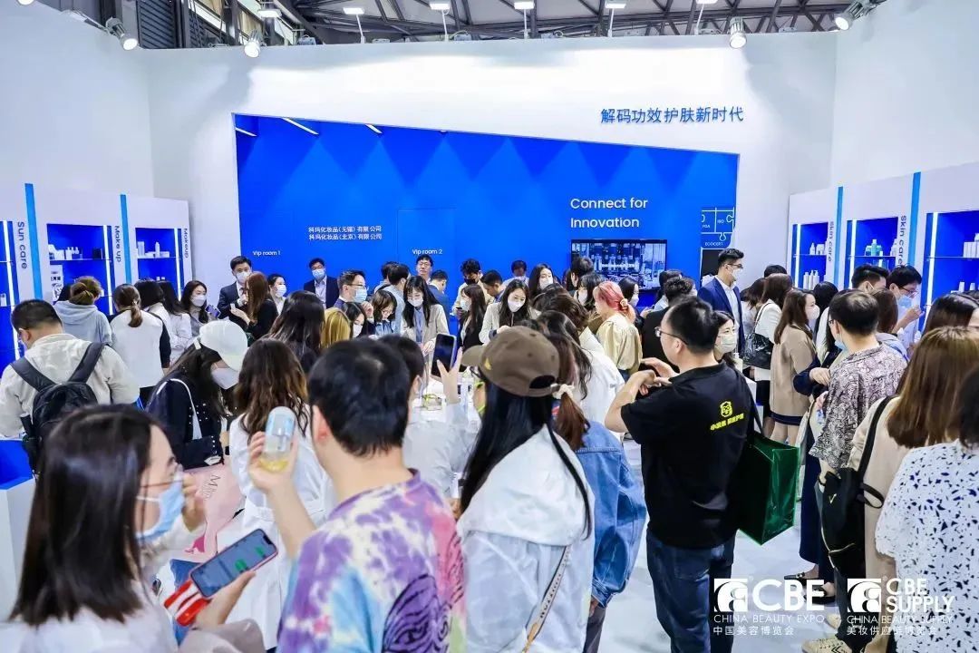 中国美容博览会