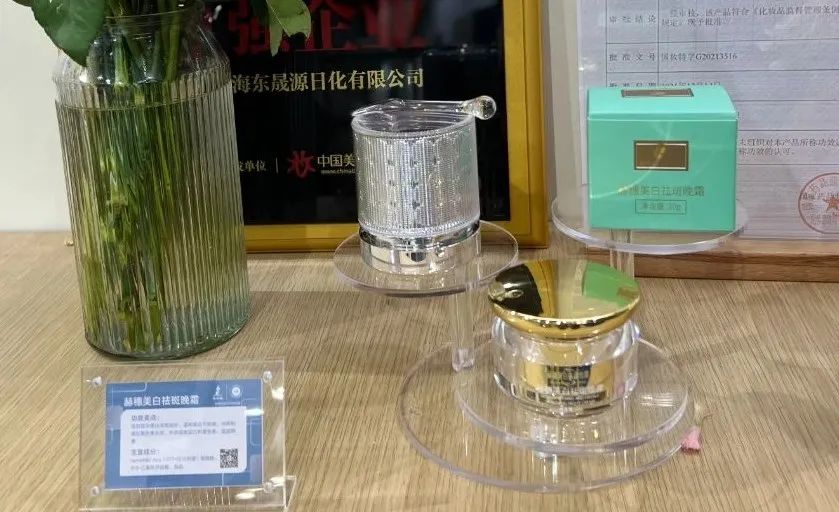中国美容博览会