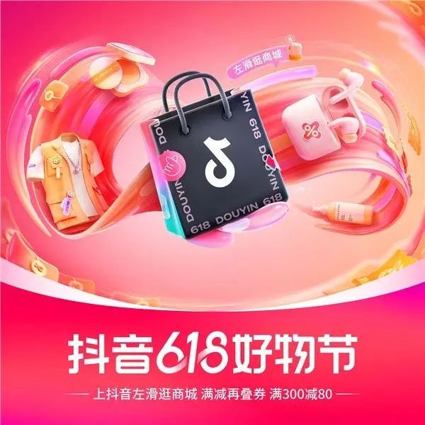 中国美容博览会