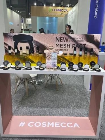 中国美容博览会