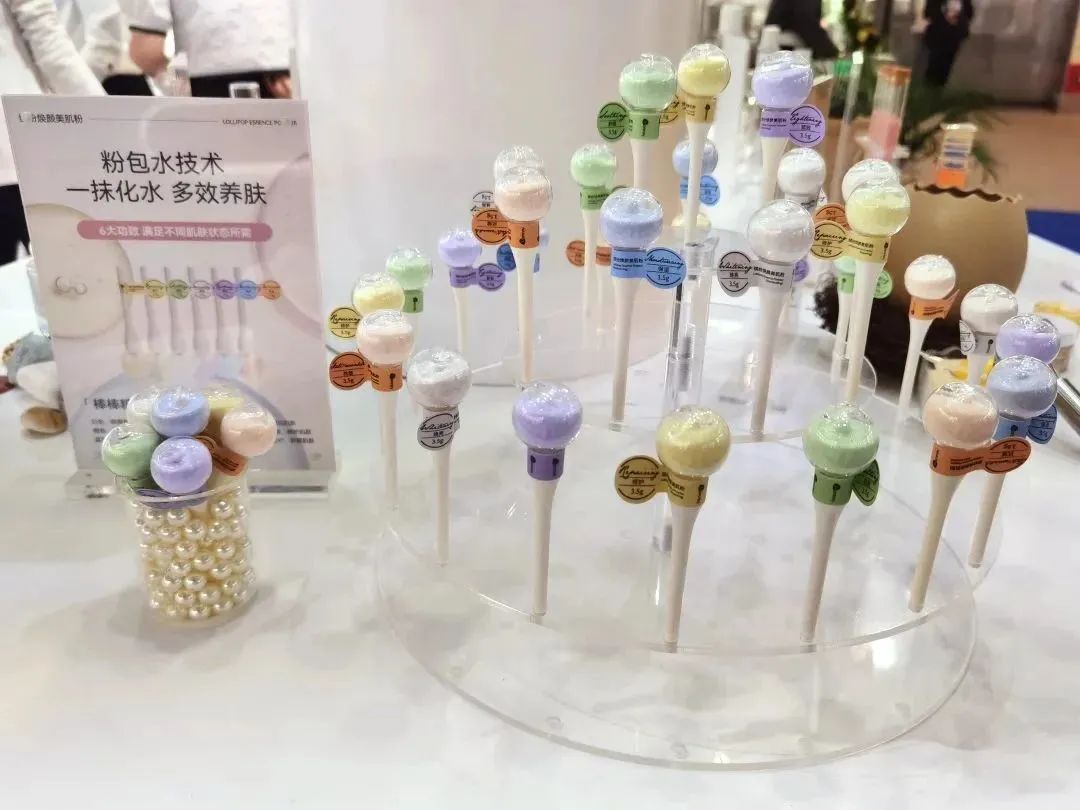 中国美容博览会