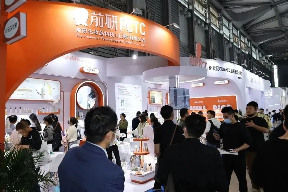 中国美容博览会