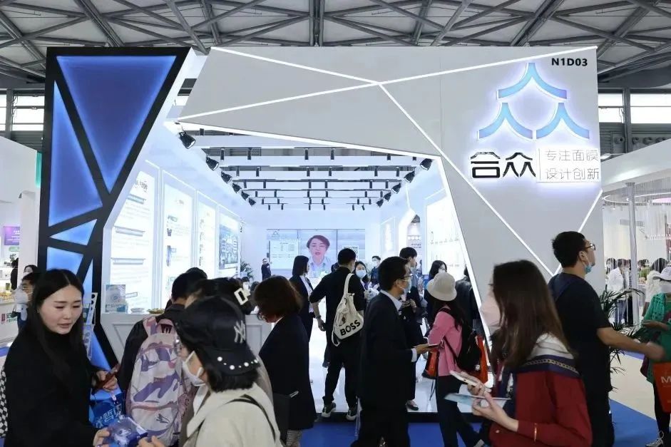 中国美容博览会