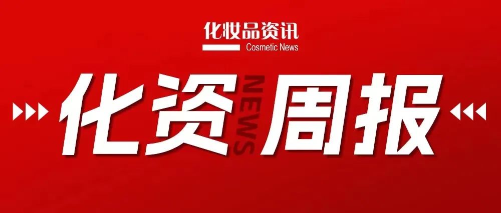 中国美容博览会 中国美容博览会