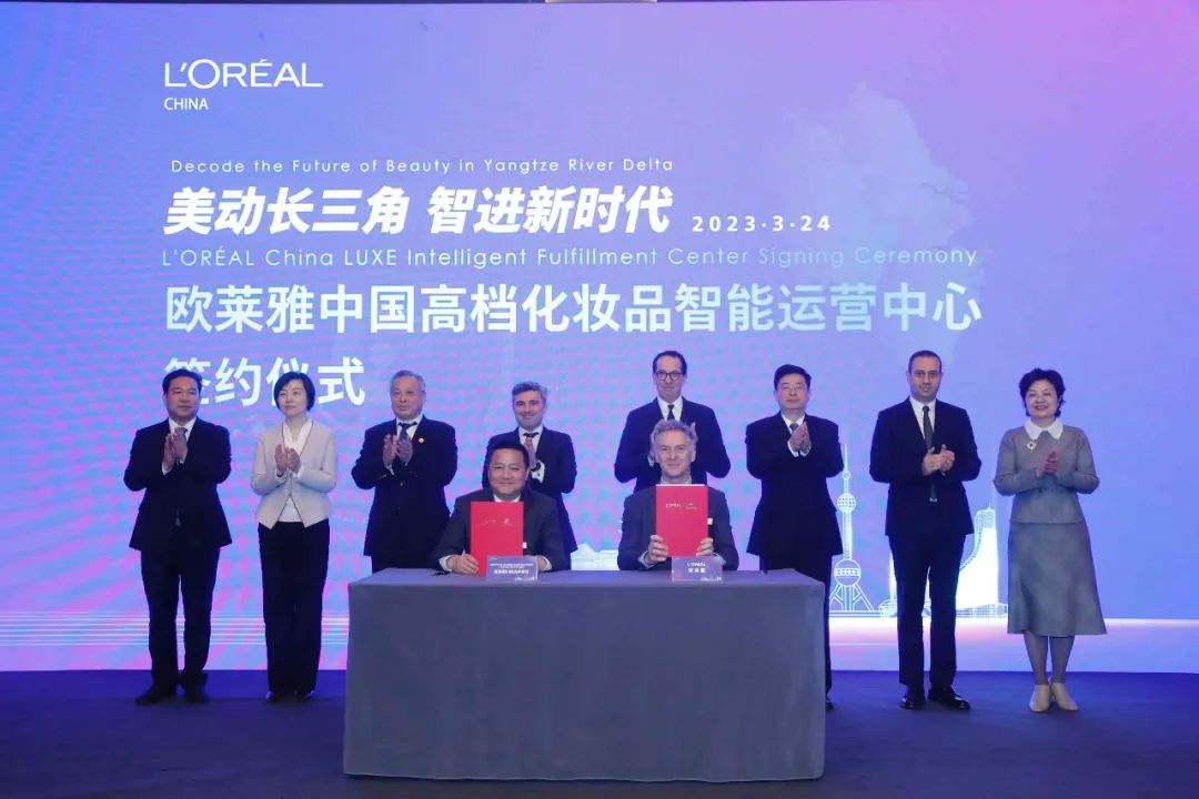 中国美容博览会