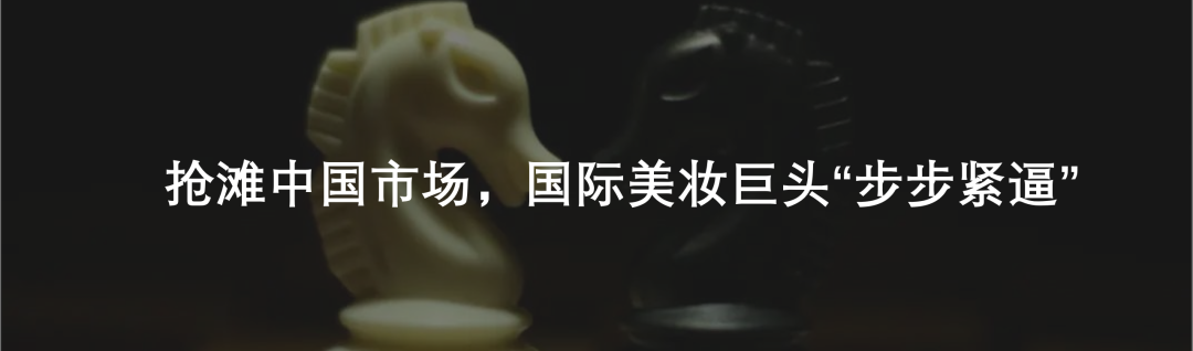 中国美容博览会