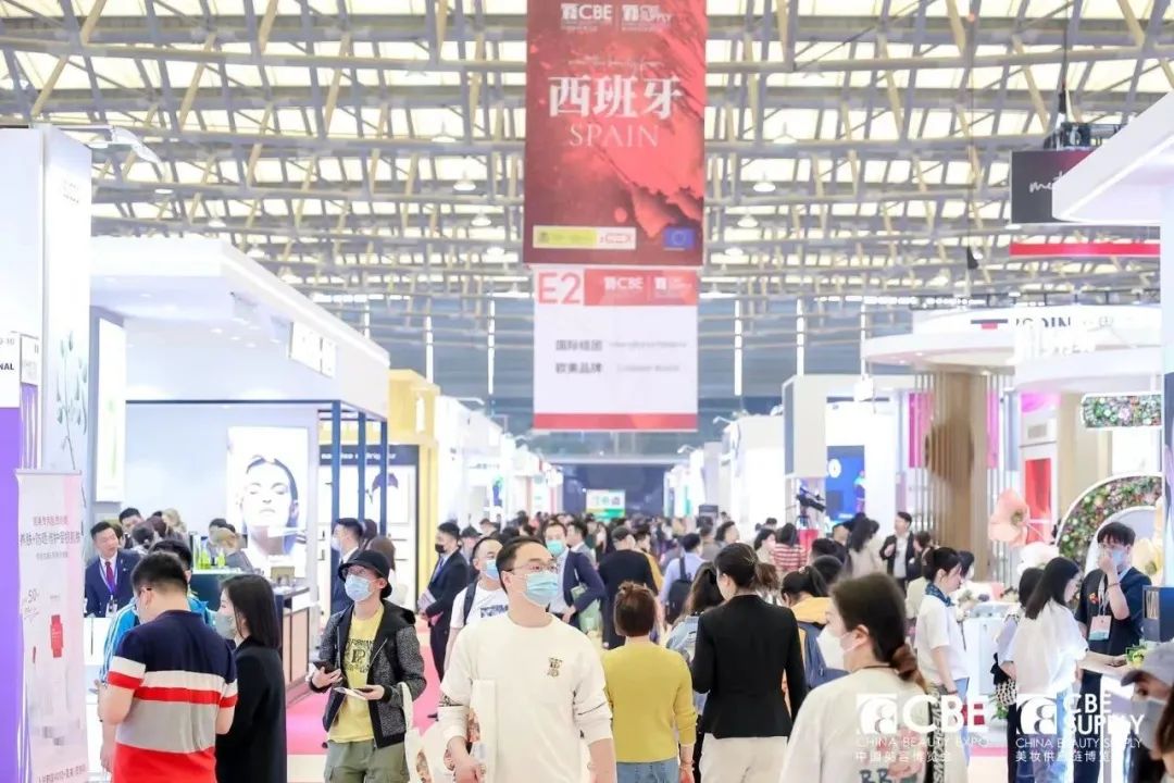 中国美容博览会
