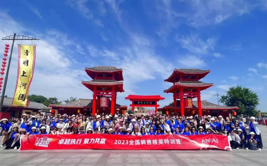 中国美容博览会