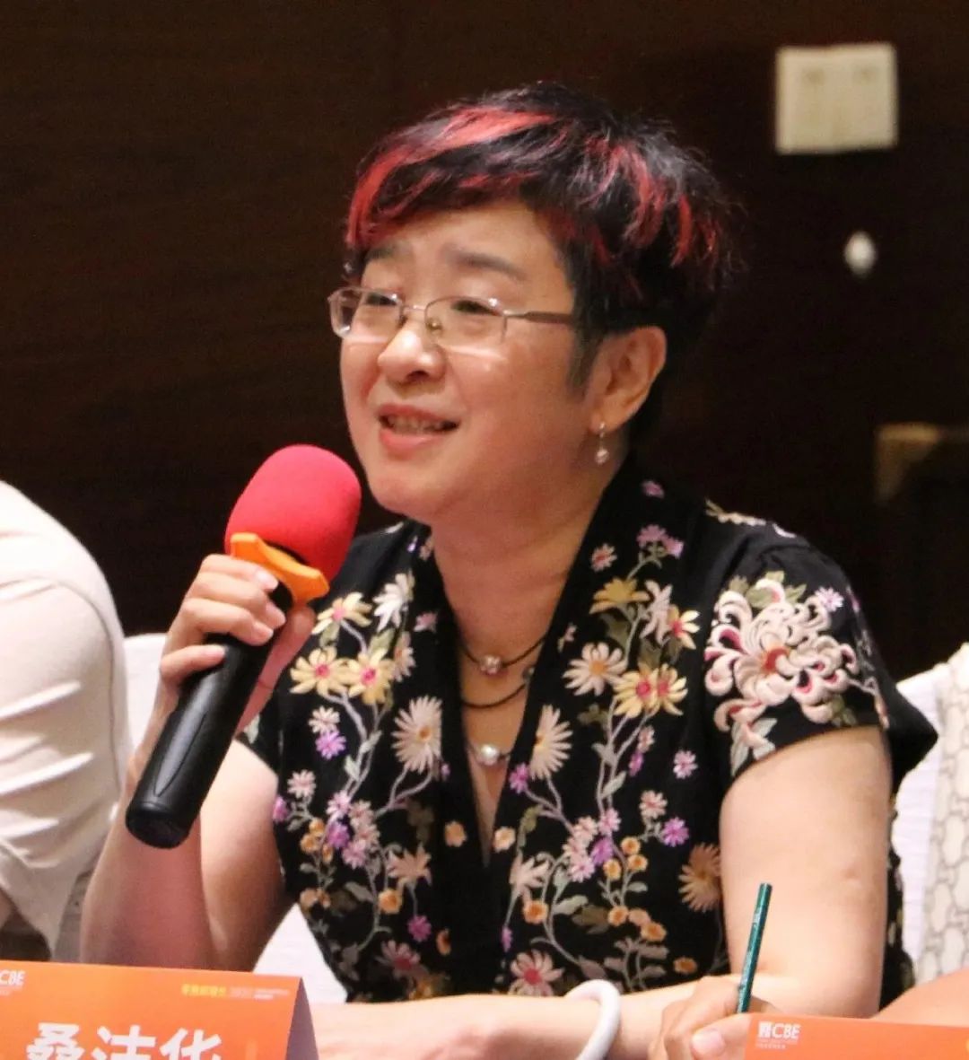 中国美容博览会