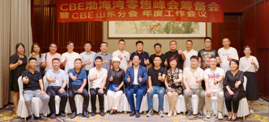 中国美容博览会