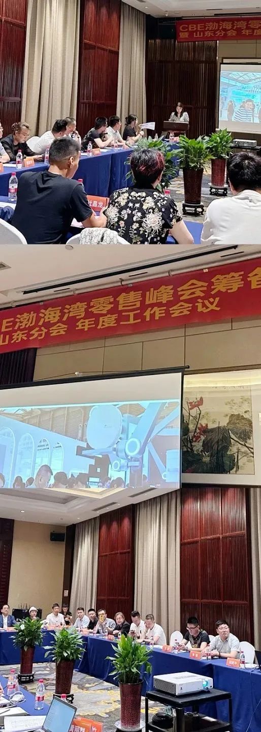 中国美容博览会